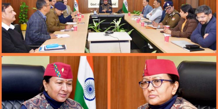 बिग ब्रेकिंग:- मुख्य सचिव राधा रतूड़ी ने जिला प्रशासन व पुलिस विभाग के साथ की समीक्षा