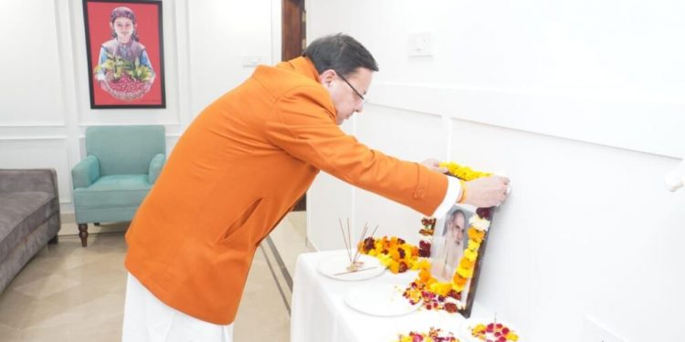 बिग ब्रेकिंग:- मुख्यमंत्री धामी ने स्वर्गीय इंद्रमणि बड़ोनी के चित्र पर पुष्पांजली अर्पित कर दी श्रद्धांजलि