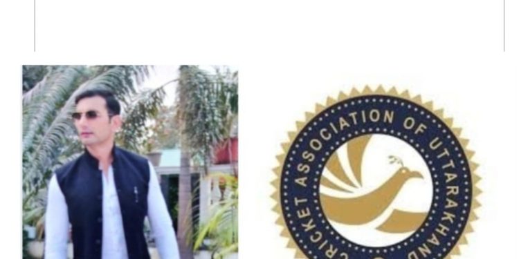 बड़ी खबर : कदाचार और सी0 ए० यू० की छवि धूमिल करने के आरोप में उपाध्यक्ष धीरज भंडारी बर्खास्त।