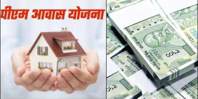 उत्तराखंड: फर्जी रसीदें देकर बांट दिए घर, पीएम आवास योजना में 22 लाख की ठगी