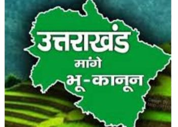 बड़ी खबर : भू-कानून के उल्लंघन पर मुख्यमंत्री धामी की सख्ती,तीन हेक्टेयर से अधिक भूमि सरकार में निहित