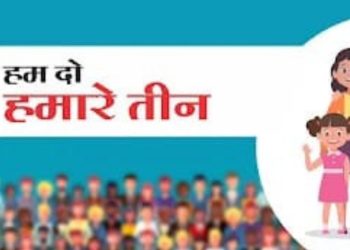 Badi khabar : जिलाधिकारी ने डोईवाला ब्लॉक की निवर्तमान प्रधान को पत्नी सहित किया अयोग्य