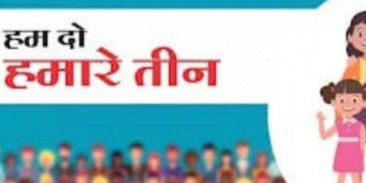 Badi khabar : जिलाधिकारी ने डोईवाला ब्लॉक की निवर्तमान प्रधान को पत्नी सहित किया अयोग्य