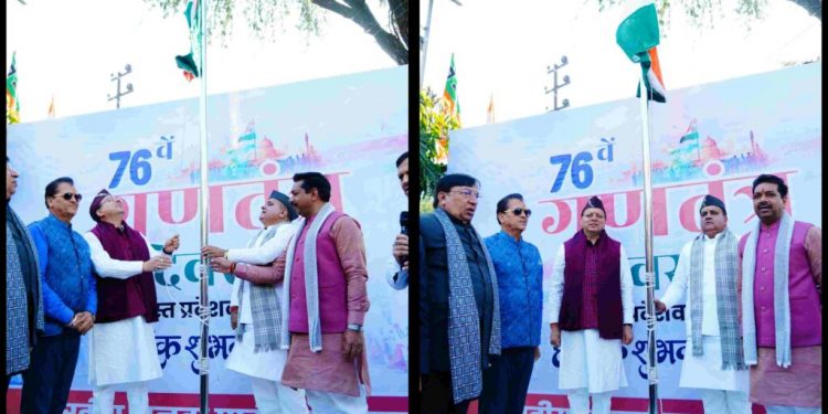 बिग ब्रेकिंग:- 76वें गणतंत्र दिवस के अवसर पर सीएम धामी और प्रदेश अध्यक्ष महेंद्र भट्ट ने भाजपा कार्यालय में राष्ट्रीय ध्वज फहराया