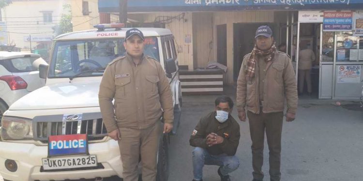 कूटरचित दस्तावेज तैयार कर धोखाधडी से अपने भाई की भूमि विक्रय करने वाले अभियुक्त को दून पुलिस ने किया गिरफ्तार