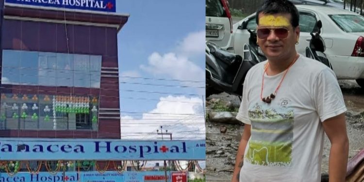 बिग ब्रेकिंग : पैनेसिया अस्पताल में 25 लाख गबन के आरोपी पूर्व सचिव के खिलाफ मुकदमा दर्ज।
