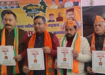 बड़ी खबर : धर्म नगरी घोषित करने का संकल्प, चारधाम यात्रा की पहली स्मार्ट नगर पालिका का भी विजन
