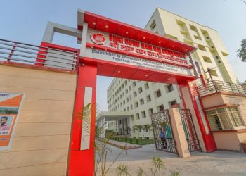 एसजीआरआरयू में राष्ट्रपिता महात्मा गांधी को पुण्य तिथि पर विनम्र श्रद्धांजलि