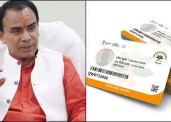 Big breaking:-उत्तराखंड में अब आयुष्मान कार्ड होंगे निरस्त, अब इन लोगों के कार्ड होंगे मान्य