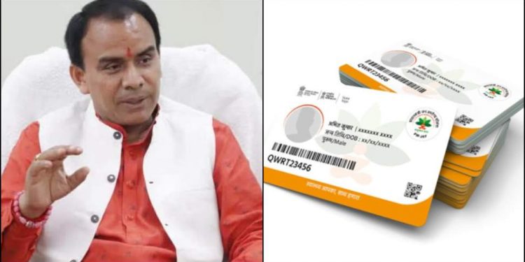 Big breaking:-उत्तराखंड में अब आयुष्मान कार्ड होंगे निरस्त, अब इन लोगों के कार्ड होंगे मान्य