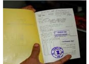 राशन कार्ड धारकों को बड़ा झटका: KYC नहीं कराने पर मार्च में नहीं मिलेगा राशन