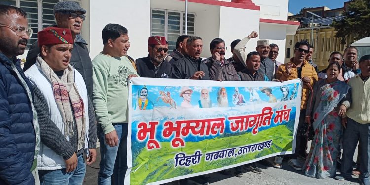 समान नागरिक संहिता के प्रावधानों पर भू भूम्याल जागृति मंच का विरोध, राज्यपाल को भेजा ज्ञापन:
