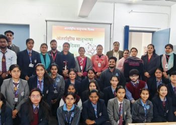 एस.जी.आर.आर.यू में उत्साह से मनाया गया अंतर्राष्ट्रीय मातृभाषा दिवस