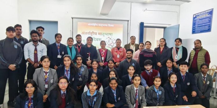 एस.जी.आर.आर.यू में उत्साह से मनाया गया अंतर्राष्ट्रीय मातृभाषा दिवस