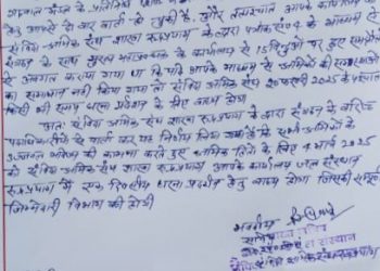 उत्तराखंड जल संस्थान के संविदा कर्मचारियों ने उठाई आवाज, प्रशासन को सौंपा मांग पत्र”