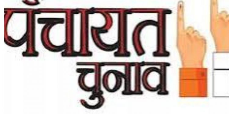 बड़ी खबर : त्रिस्तरीय पंचायत चुनावों के लिए निर्वाचक नामावलियों के विशेष अभियान की अवधि बढ़ी