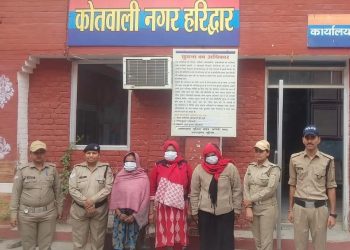 बड़ी खबर : पुरुषों पर डोरे डाल रही महिलाओं पर दोबारा हरिद्वार पुलिस का वार