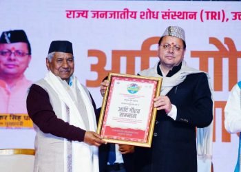 उत्तराखंड आदि गौरव सम्मान पुरस्कार – 2025 से सम्मानित हुए लोक गायक श्री नरेंद्र सिंह नेगी एवं श्री किशन महीपाल।
