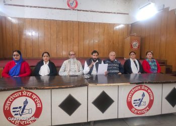 बिग ब्रेकिंग : आयुष्मान कार्ड के राशनकार्ड की अनिवार्यता पर रीजनल पार्टी ने उठाए सवाल
