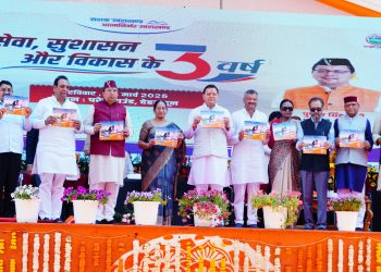 परेड ग्राउंड देहरादून में सेवा, सुशासन और विकास के तीन वर्ष पर मुख्य कार्यक्रम आयोजित