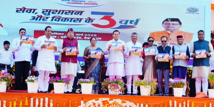 परेड ग्राउंड देहरादून में सेवा, सुशासन और विकास के तीन वर्ष पर मुख्य कार्यक्रम आयोजित