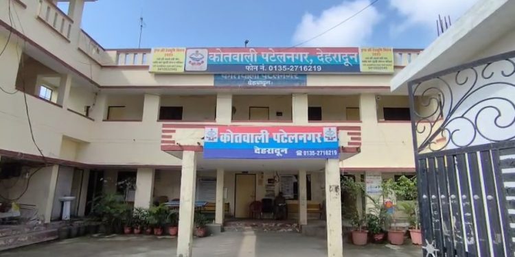 बड़ी खबर: देहरादून- महिला दरोगा ने सिपाही पर लगाए गंभीर आरोप, मुकदमा दर्ज