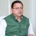 बड़ी खबर : उत्तराखंड में कैबिनेट विस्तार की अटकलें तेज, सीएम धामी दिल्ली रवाना