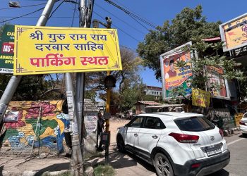बिग ब्रेकिंग : तहसील चौक के जाम से निजात दिलाएगी श्री दरबार साहिब की पार्किंग
