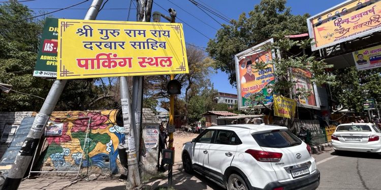 बिग ब्रेकिंग : तहसील चौक के जाम से निजात दिलाएगी श्री दरबार साहिब की पार्किंग