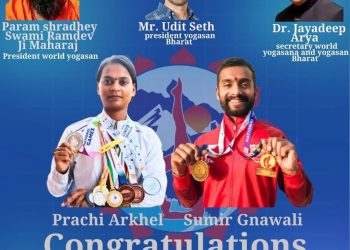 सुमिर का एशियन योगासन चैंपियनशिप के लिए चयन,विश्वविद्यालय के प्रेजीडेंट ने शुभकामनाएं दीं