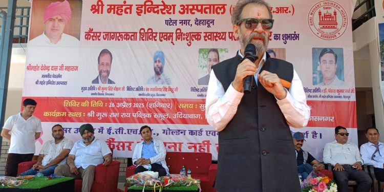 श्री महंत इन्दिरेश अस्पताल के निःशुल्क स्वास्थ्य शिविर का 1121 मरीजों ने उठाया लाभ