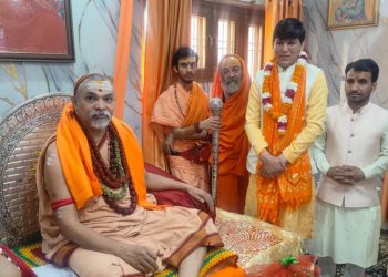 सनातन परंपरा को नई ऊंचाइयां: डॉ. रमेश प्रसाद पांडे को मिला ज्योतिषपीठ का नया दायित्व