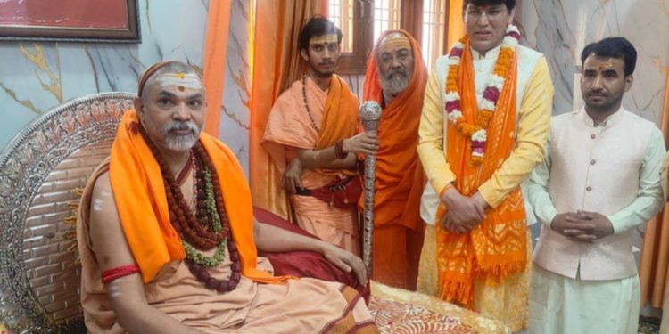 सनातन परंपरा को नई ऊंचाइयां: डॉ. रमेश प्रसाद पांडे को मिला ज्योतिषपीठ का नया दायित्व