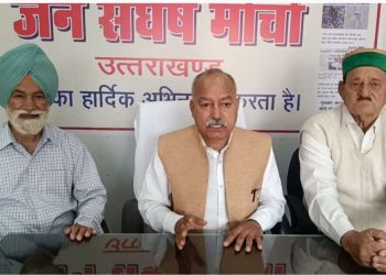 बड़ी खबर: जन संघर्ष मोर्चा बोले – फर्जी एनकाउंटर लोकतंत्र पर सीधा हमला