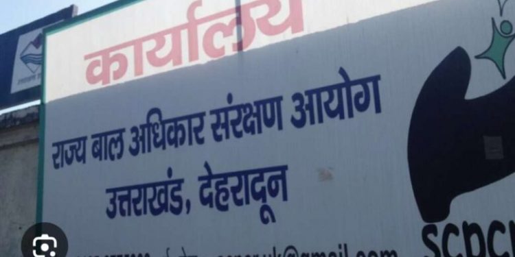 बड़ी खबर: पुरकल यूथ डेवलपमेंट स्कूल विवादों में, आयोगों की सख्ती शुरू