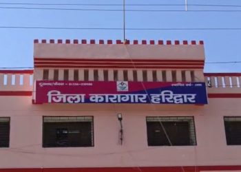 बड़ी खबर: हरिद्वार जेल में एक साथ 15 कैदी HIV संक्रमित, जेल प्रशासन सतर्क