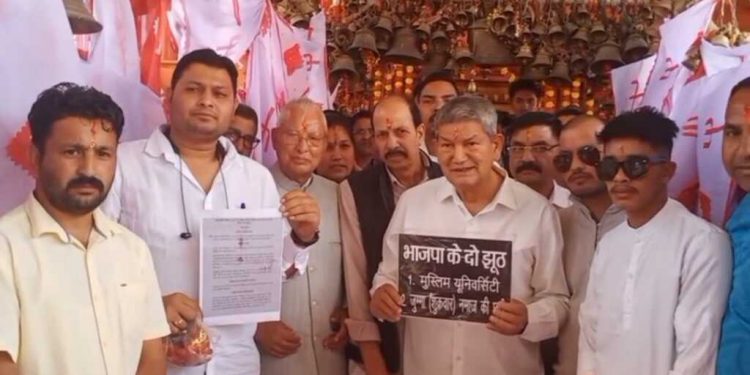 बड़ी खबर: पूर्व सीएम हरीश रावत का भाजपा पर वार, गोलज्यू देवता से मांगा न्याय