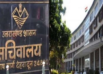 बड़ी खबर: शिकायतों के बाद पीसीएस अधिकारी चंद्र सिंह धर्मशक्तू पदमुक्त, नई जिम्मेदारी नहीं