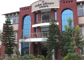 भ्रष्टाचार: घूसखोर कानूनगो को ₹40 हजार रिश्वत लेते विजिलेंस ने रंगे हाथ किया गिरफ्तार..