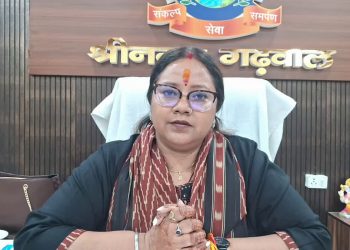 बड़ी खबर : श्रीनगर की मेयर आरती भंडारी ने नगर आयुक्त पर लगाए विकास में बाधा डालने के आरोप, इस्तीफे की दी चेतावनी