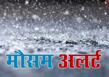 उत्तराखंड में मौसम बिगड़ने के आसार: तेज बारिश, ओलावृष्टि और तूफानी हवाओं का येलो अलर्ट जारी