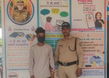 बड़ी खबर: देहरादून डोईवाला में नाबालिग़ से शारीरिक दुष्कर्म करने वाले आरोपी अतुल को पुलिस ने किया गिरफ़्तार