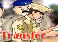 पटेलनगर कोतवाली से हरिओम चौहान का तबादला, नए प्रभारी के रूप में चंद्रभान सिंह की तैनाती