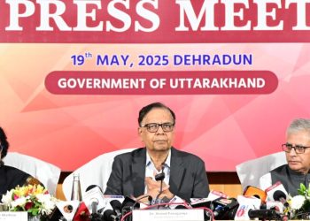 वित्तीय अनुशासन में उत्तराखंड ने पेश की मिसाल