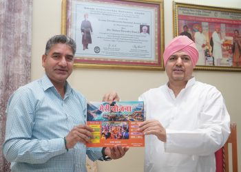 श्री गुरु राम राय विश्वविद्यालय में संस्कृत भाषा में भी लिखी जाएंगी नाम पट्टिकाएं