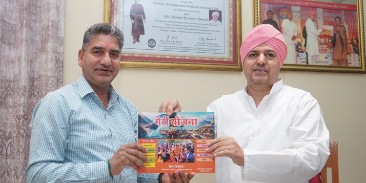 श्री गुरु राम राय विश्वविद्यालय में संस्कृत भाषा में भी लिखी जाएंगी नाम पट्टिकाएं