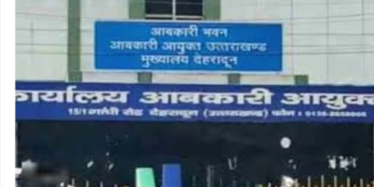 बड़ी खबर: अवैध शराब पर शिकंजा, उत्तराखंड में आबकारी विभाग का बड़ा एक्शन