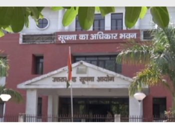 RTI आदेशों की अवहेलना पर दो अधिकारियों को बड़ा झटका, आयोग ने ठोका जुर्माना