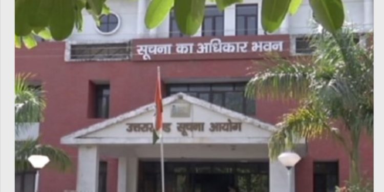 RTI आदेशों की अवहेलना पर दो अधिकारियों को बड़ा झटका, आयोग ने ठोका जुर्माना