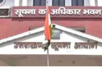 बड़ी खबर: RTI आदेशों की अवहेलना पर उत्तराखंड सूचना आयोग ने दो अधिकारियों पर ठोका जुर्माना